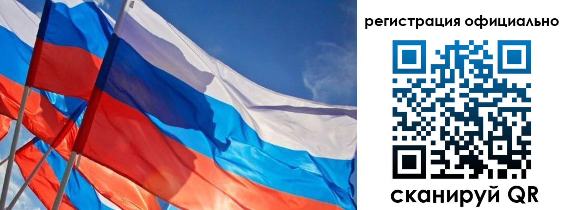временная регистрация недорого в Сухиничи