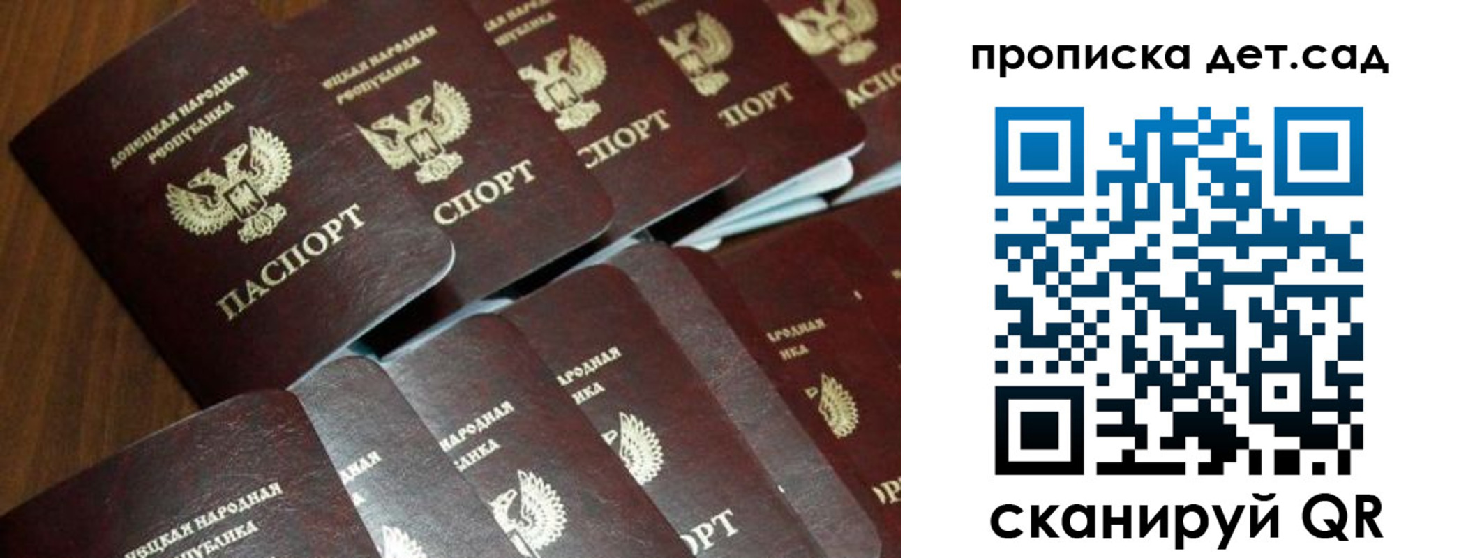 миграционный учет в Сухиничи