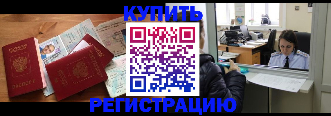 где прописаться в Сухиничи